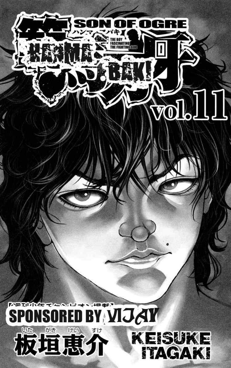 Baki - Son Of Ogre Chapter 80 2